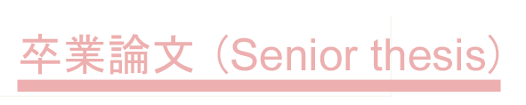 senior